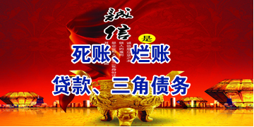五家渠要债公司
