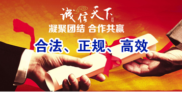 五家渠讨账公司